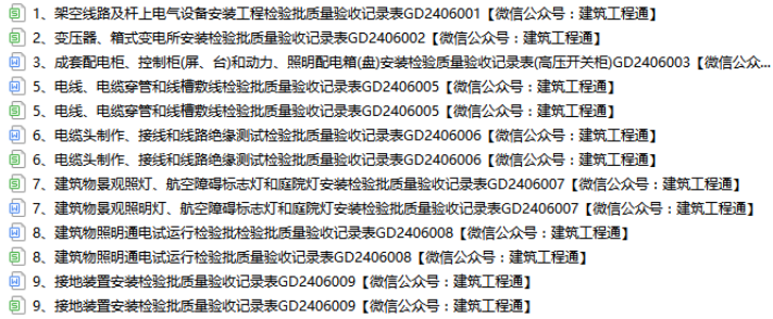 图片 3.png