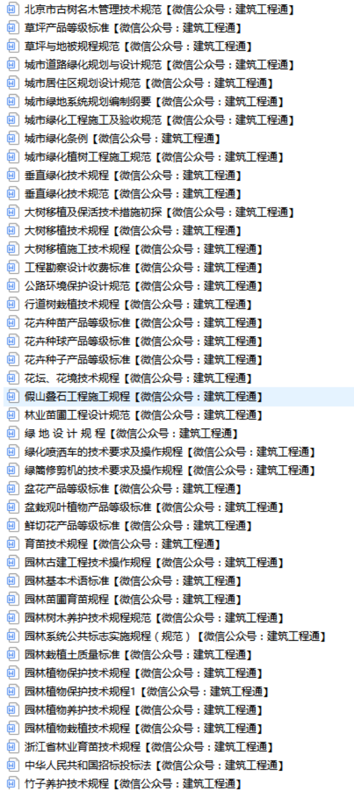 图片 4.png