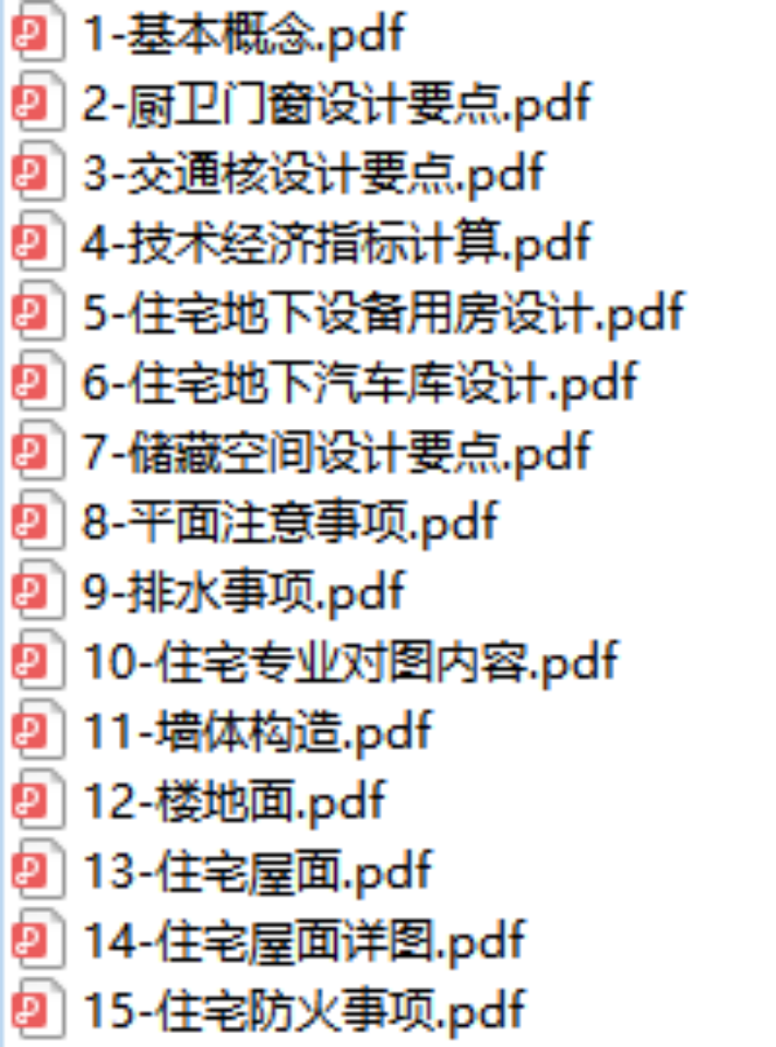 图片 4.png