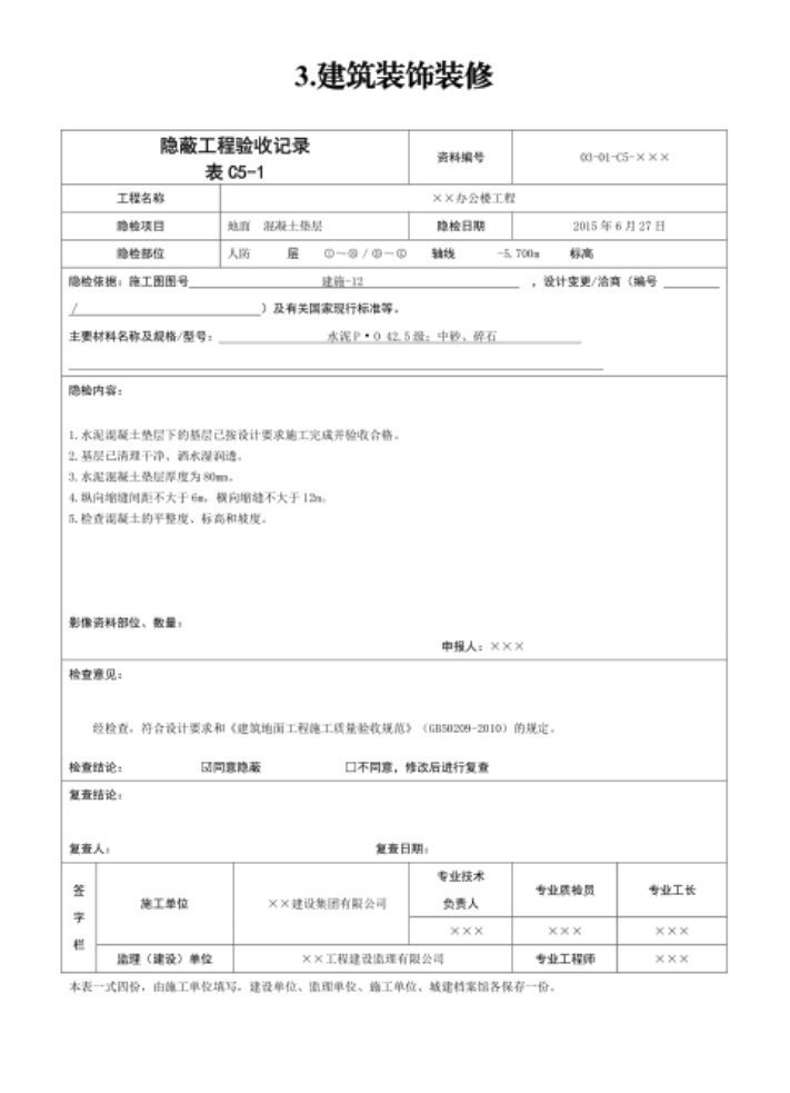 图片 4.png
