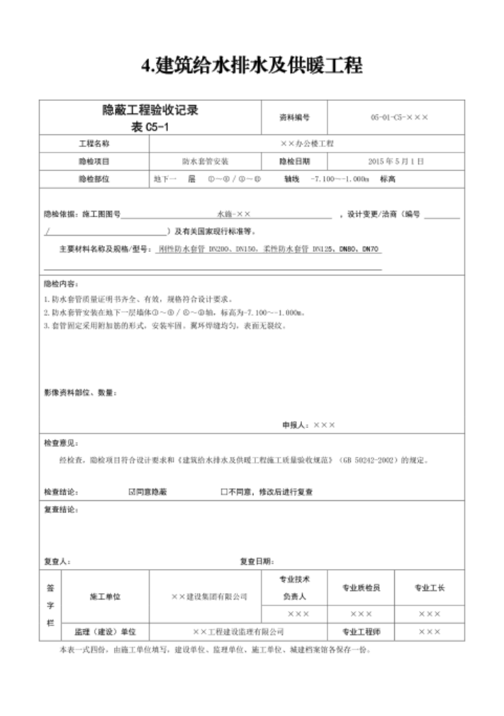 图片 5.png