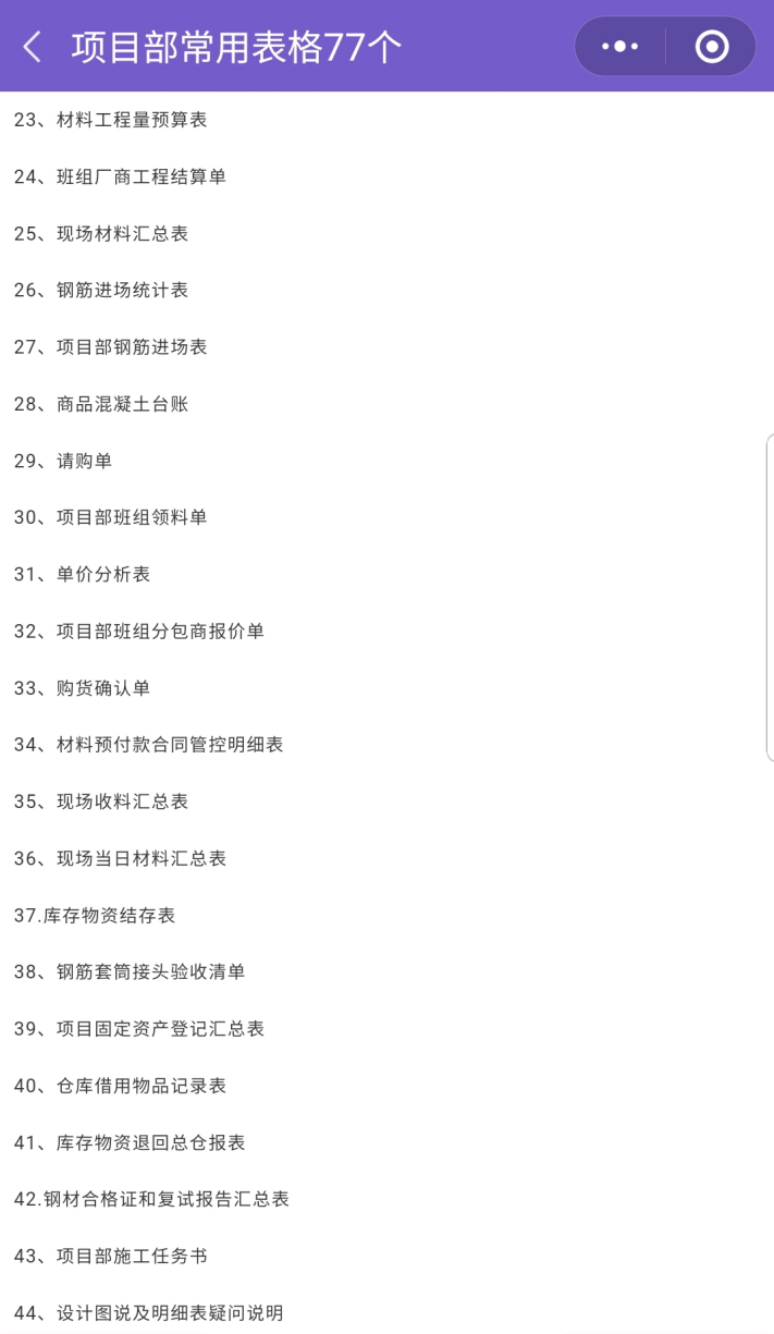 图片 2.png