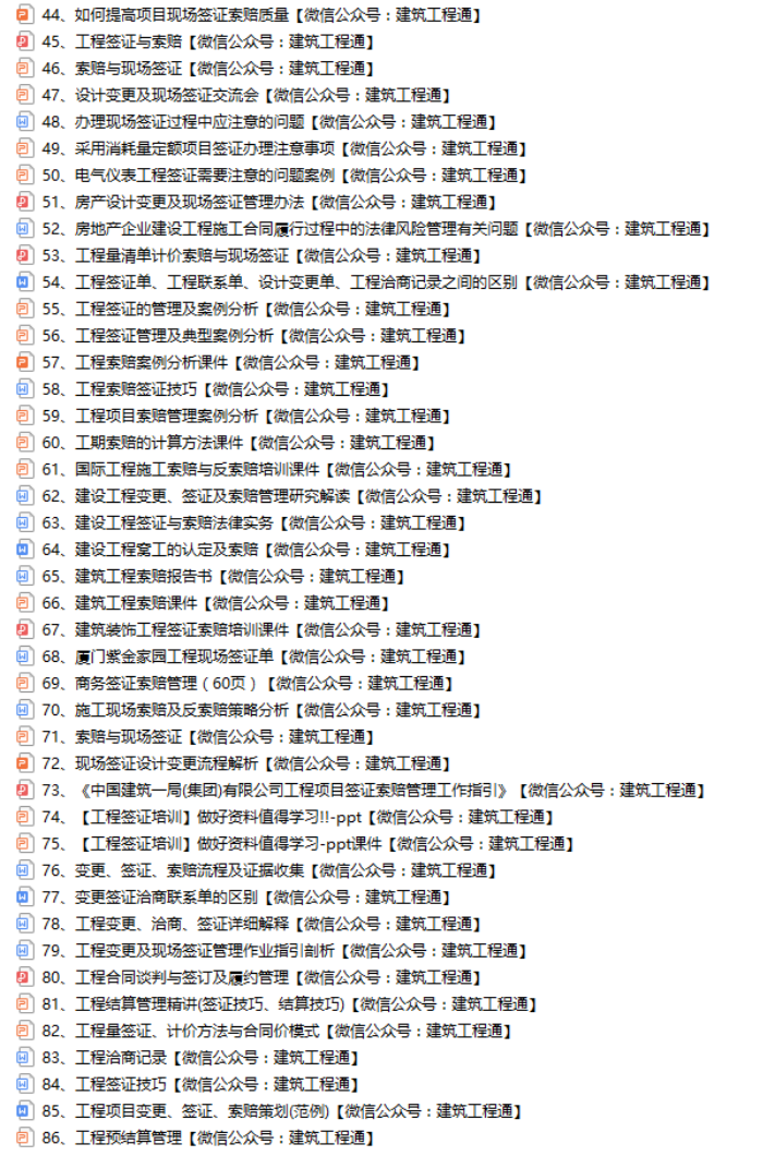 图片 2.png