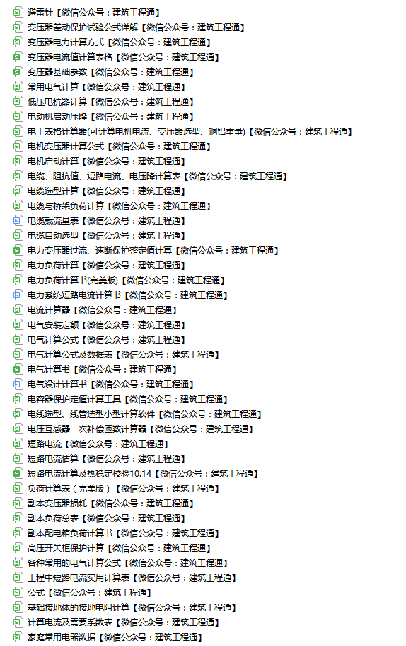 图片 2.png