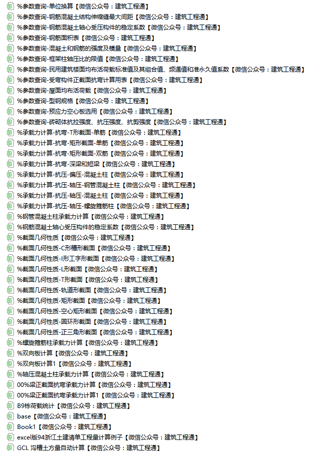 图片 3.png