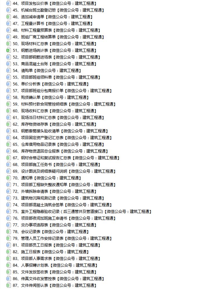 图片 2.jpg