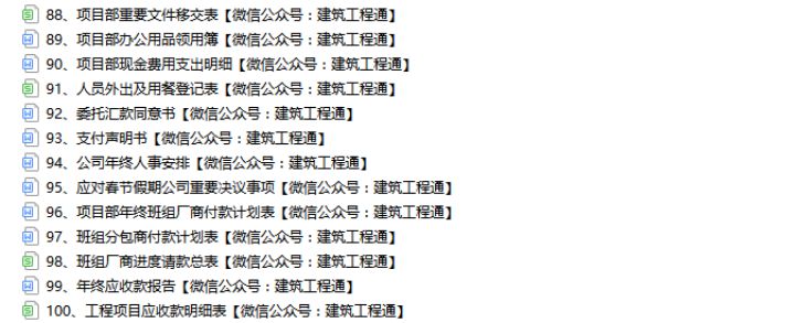 图片 4.jpg
