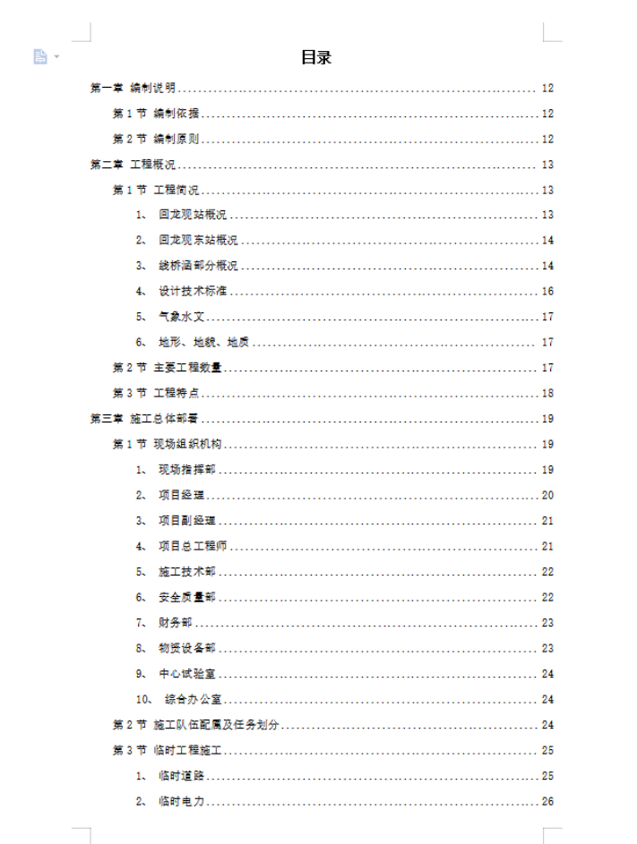 图片 3.png