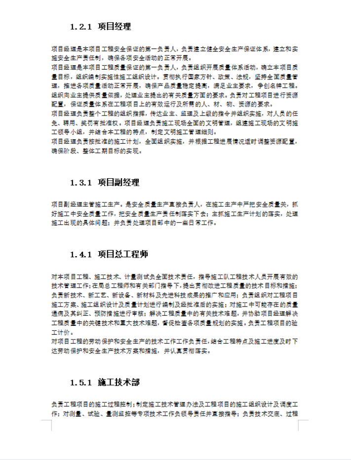 图片 4.png
