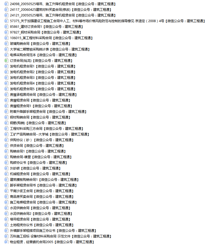 图片 2.png