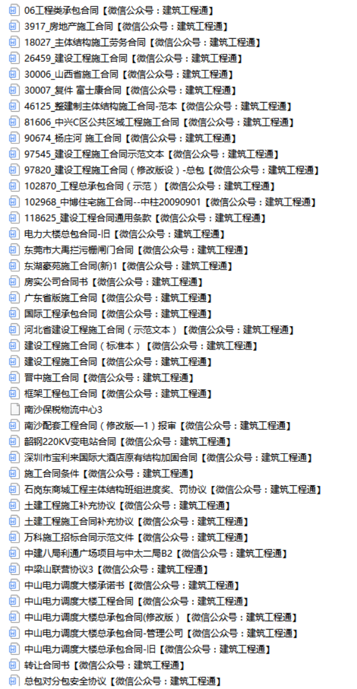 图片 3.png
