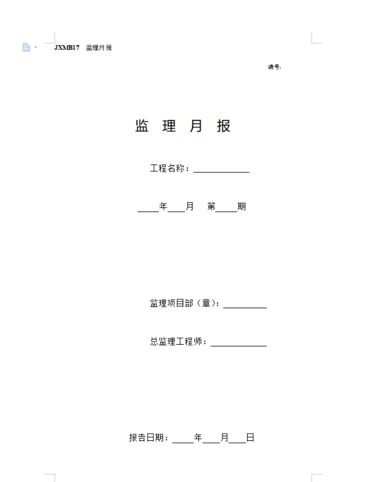 图片 3.png