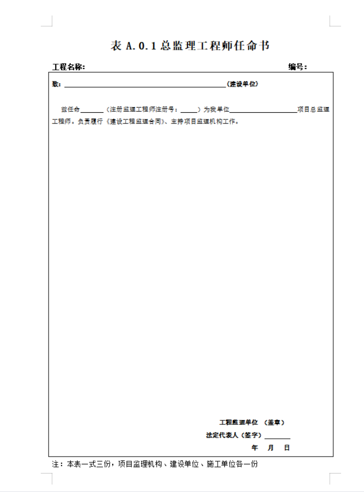 图片 4.png