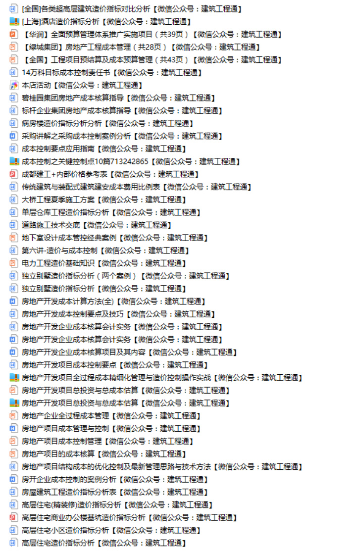 图片 1.png
