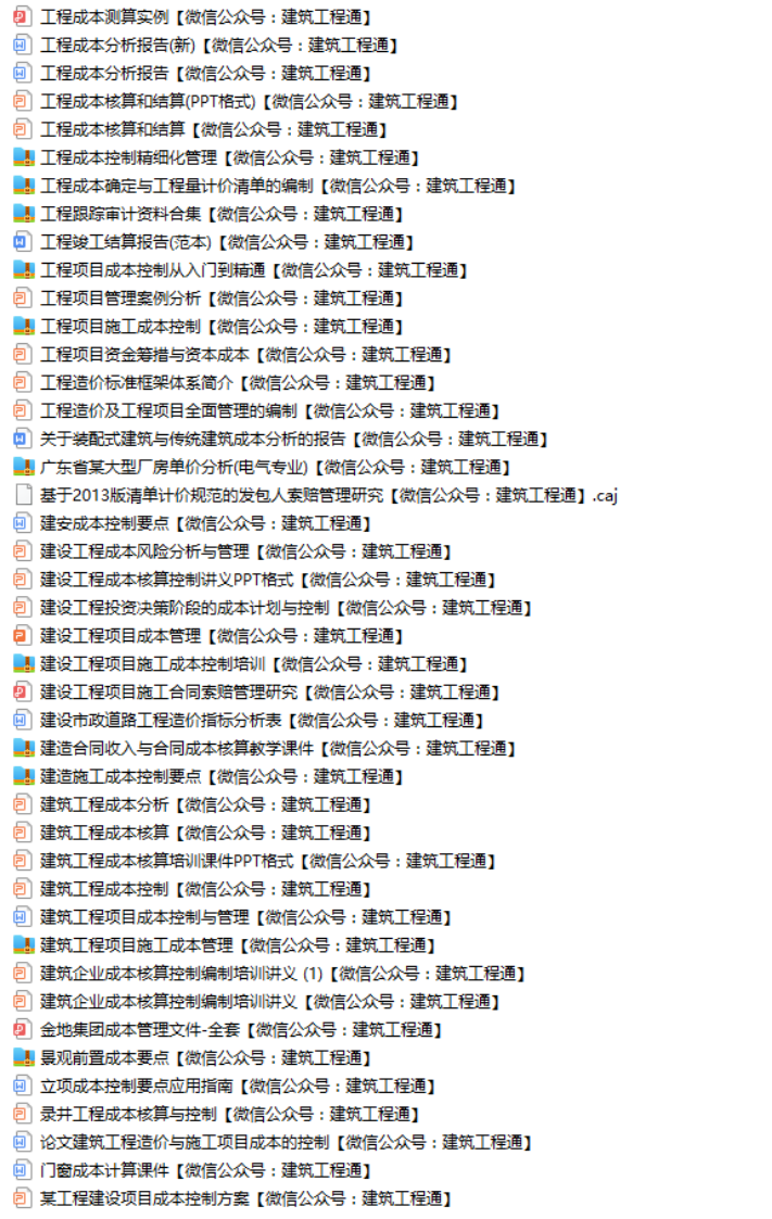 图片 2.png
