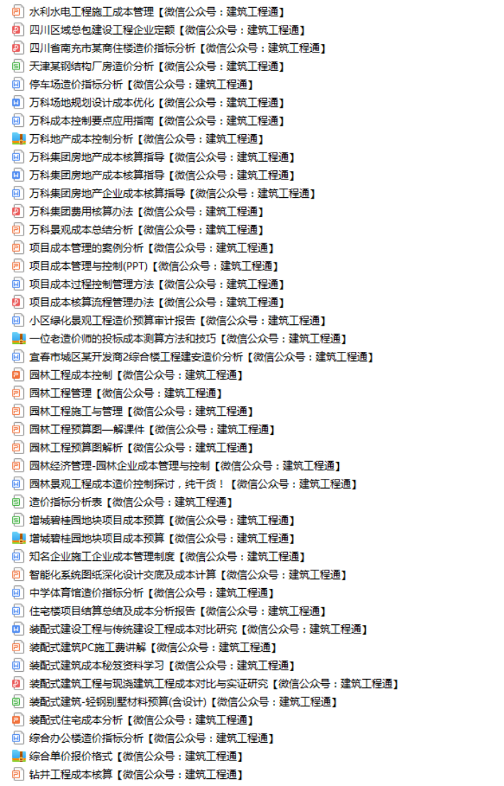 图片 3.png