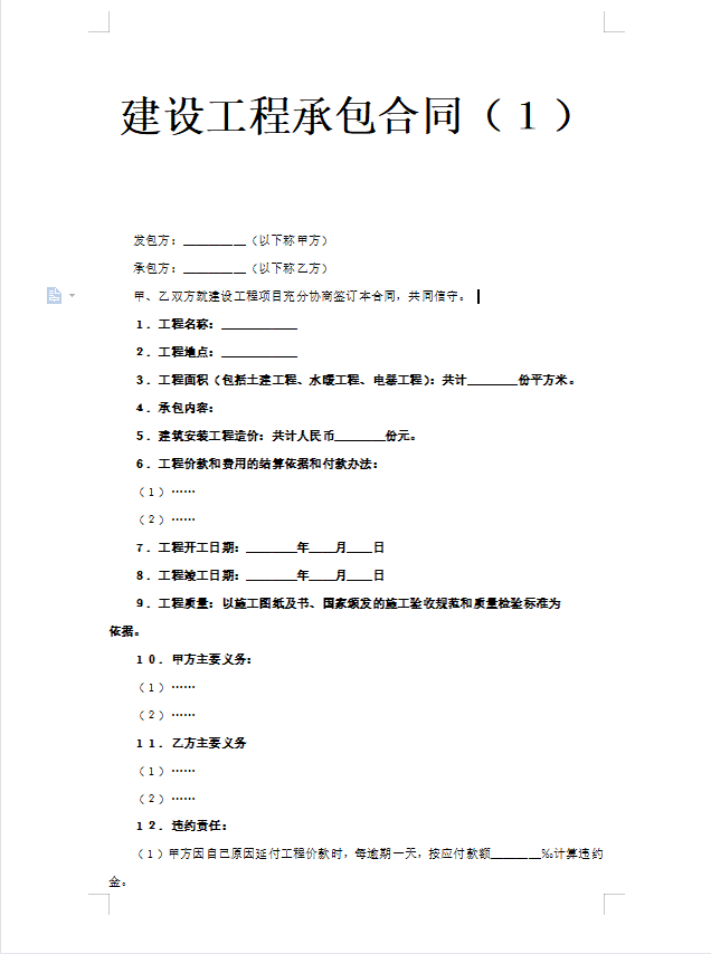 图片 3.png