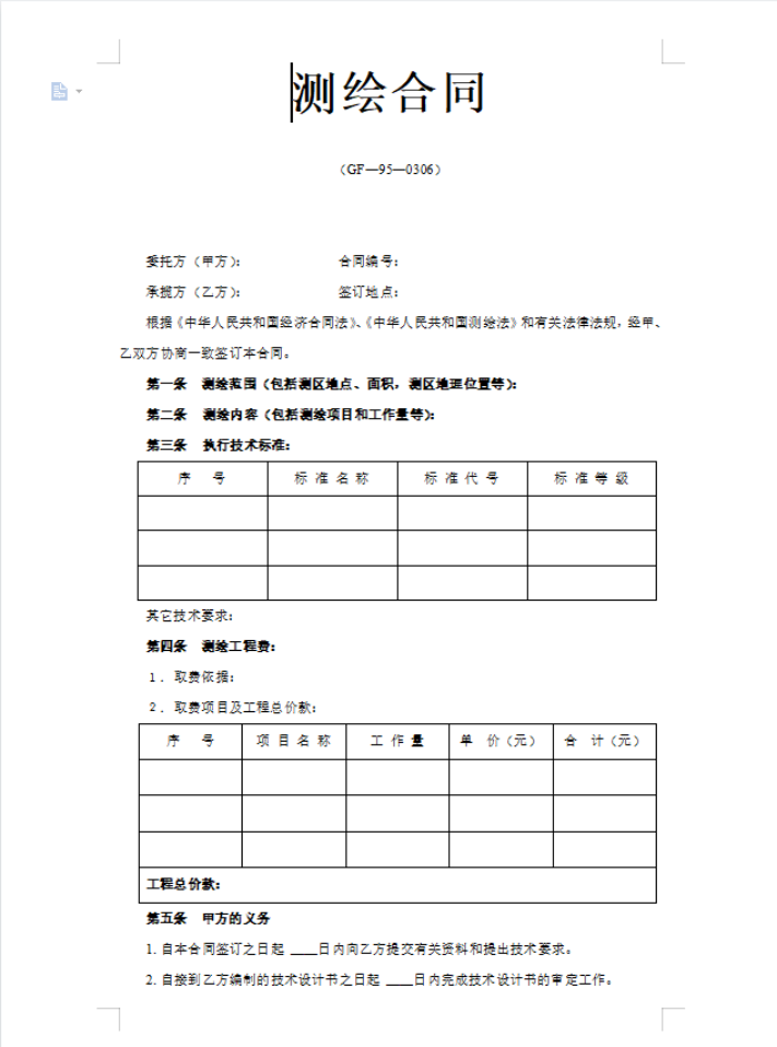 图片 4.png