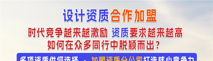 铭珩建筑提供建筑工程设计公司加盟