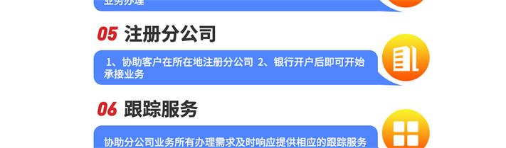 欢迎您来铭珩建筑实地考察,一对一服务,快速为您办理加盟流程,服务不满意无条件退款.jpg