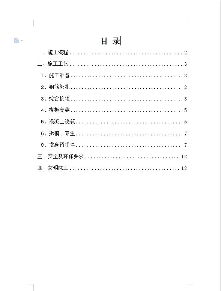 图片 1.png