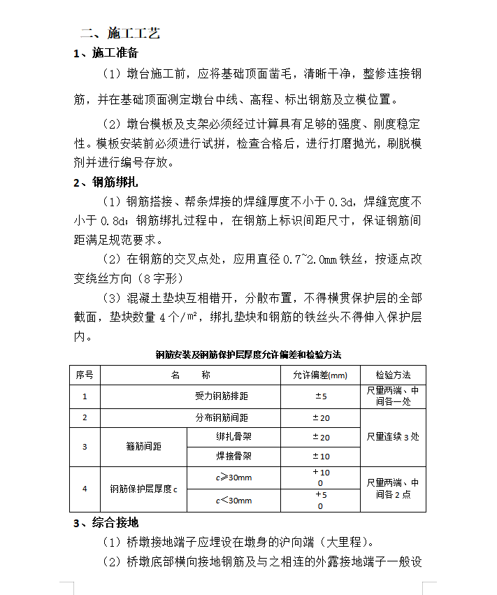 图片 3.png