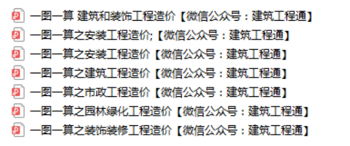 图片 1.png