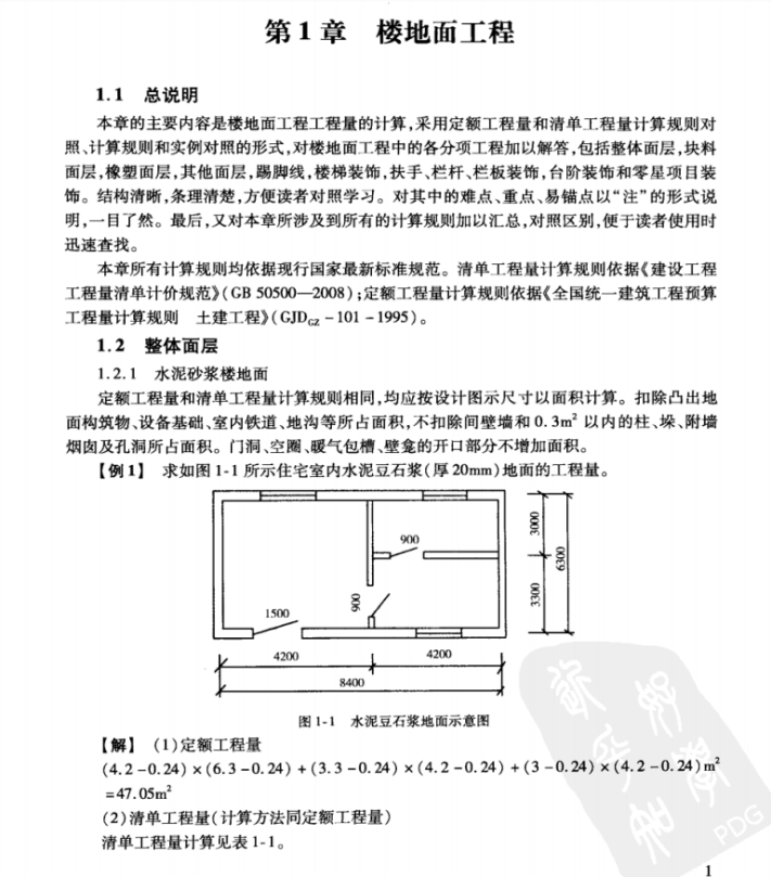 图片 3.png
