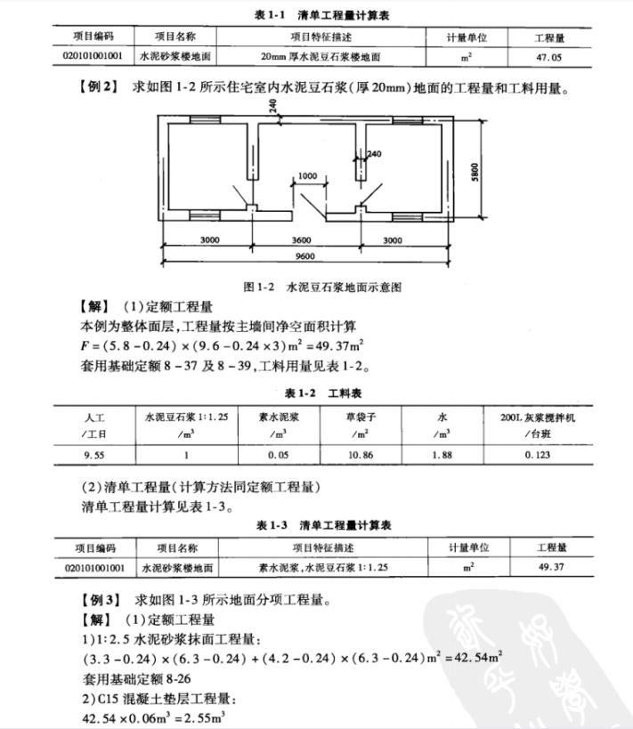 图片 4.png