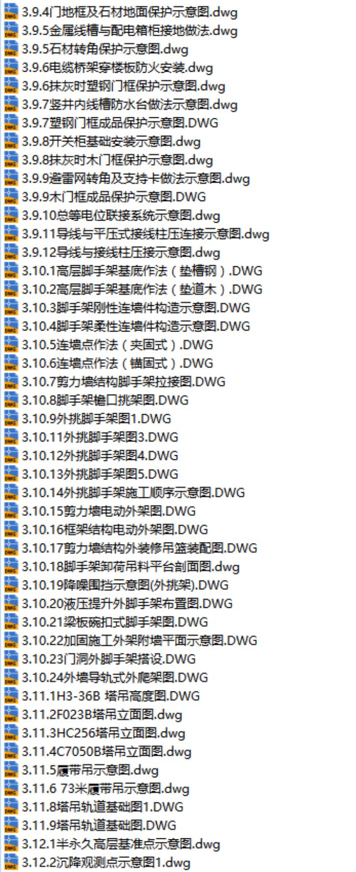 图片 3.png