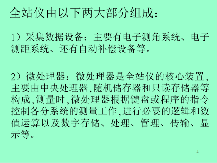 图片 3.png