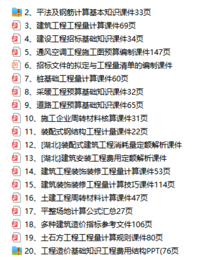图片 1.png