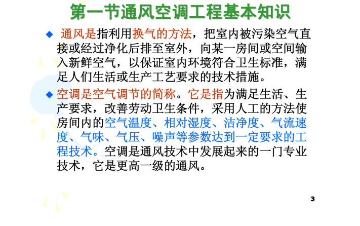 图片 3.png