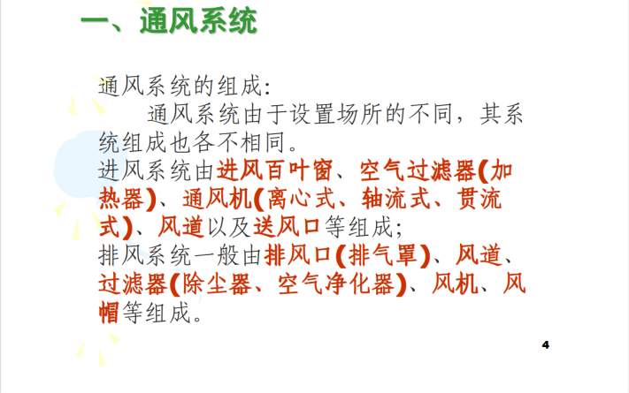 图片 4.png