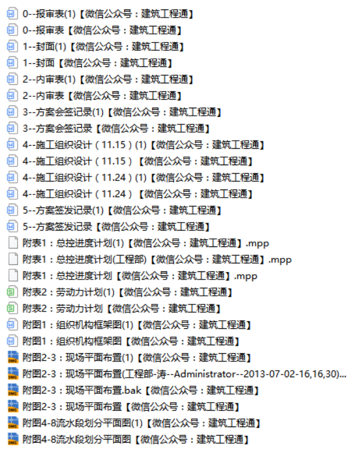 图片 2.png
