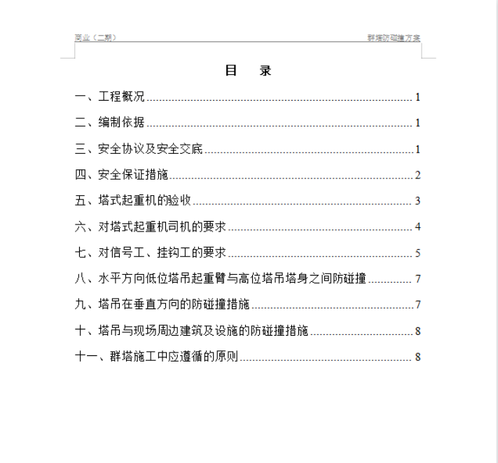图片 3.png