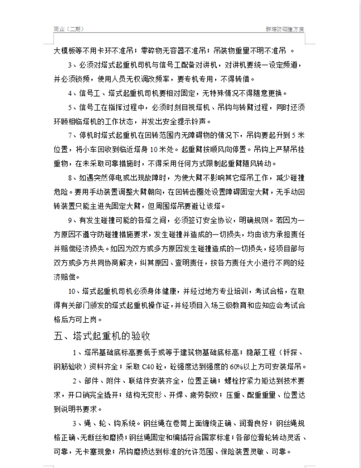 图片 5.png