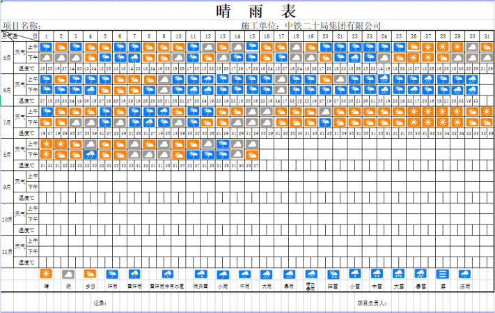 图片 3.png