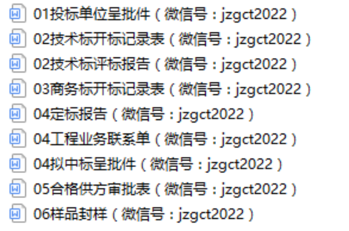 图片 4.png