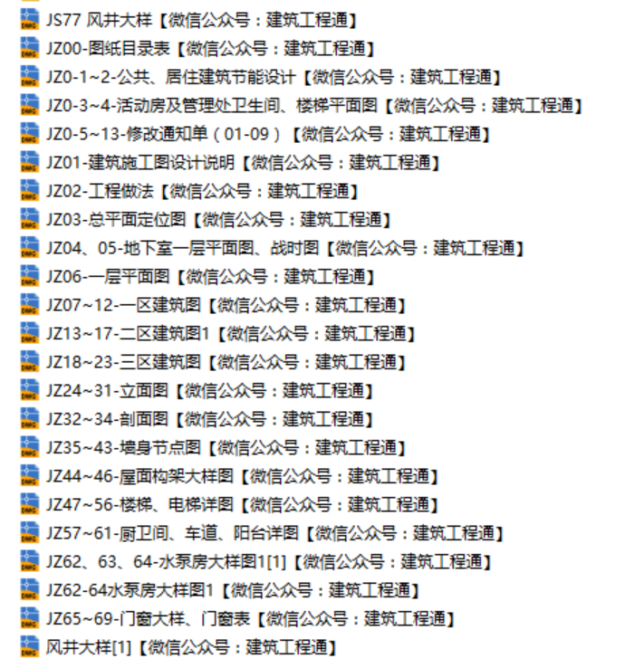 图片 2.png