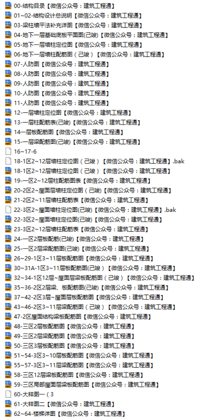 图片 3.png