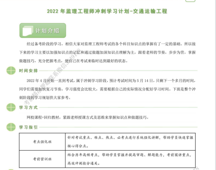图片 4.png