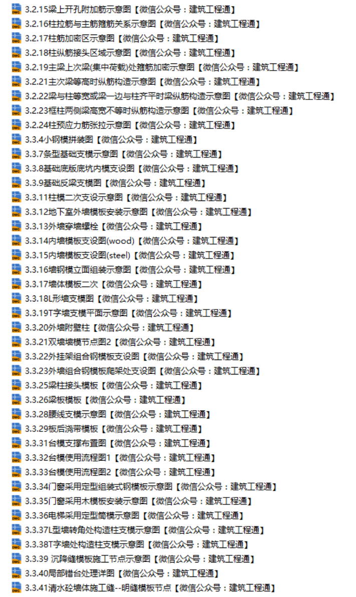 图片 2.png