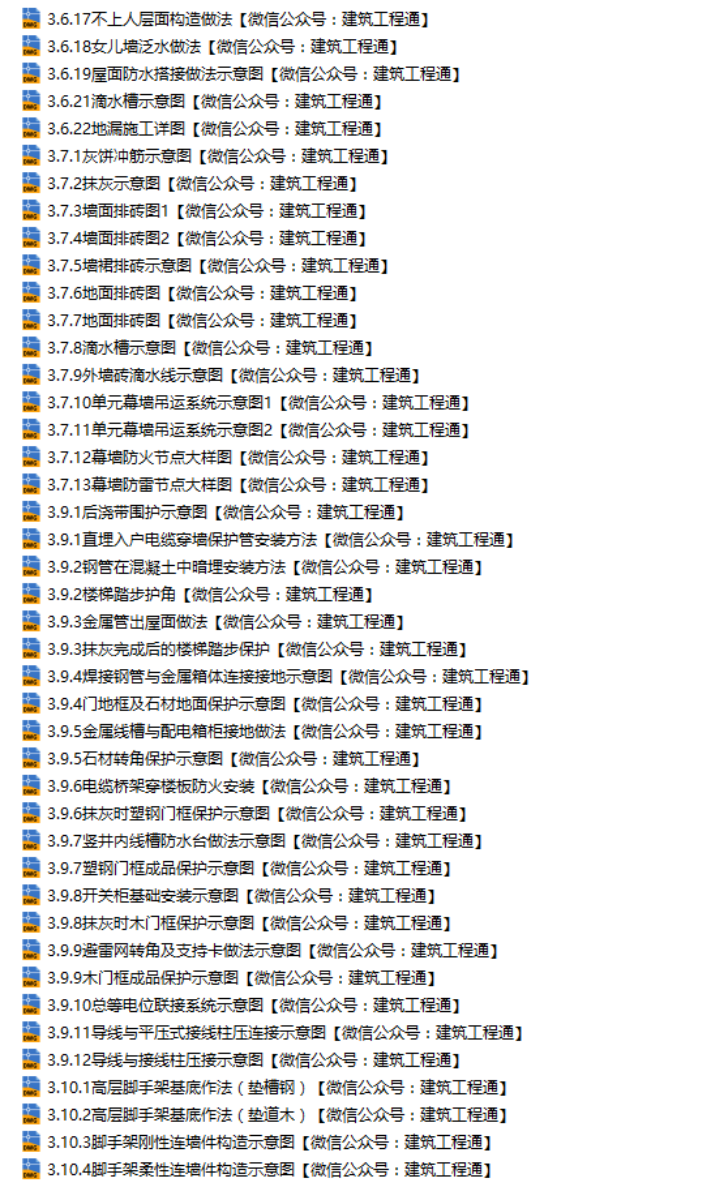 图片 3.png
