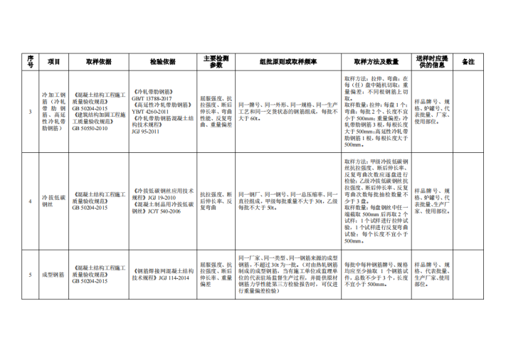 图片 4.png