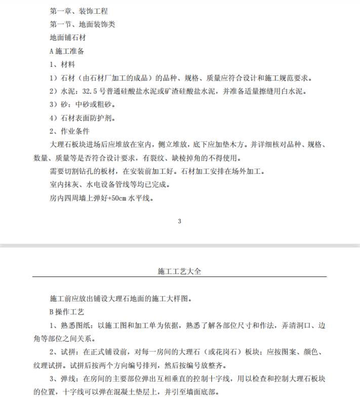 图片 3.png