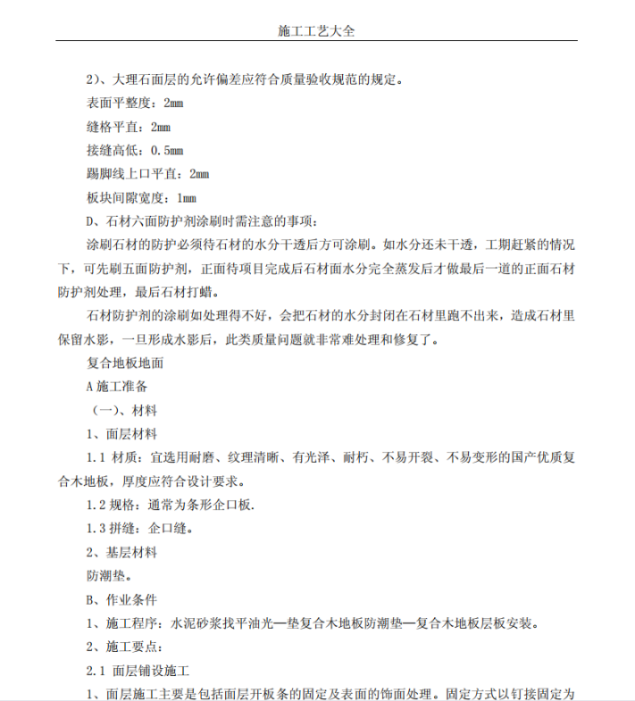 图片 4.png