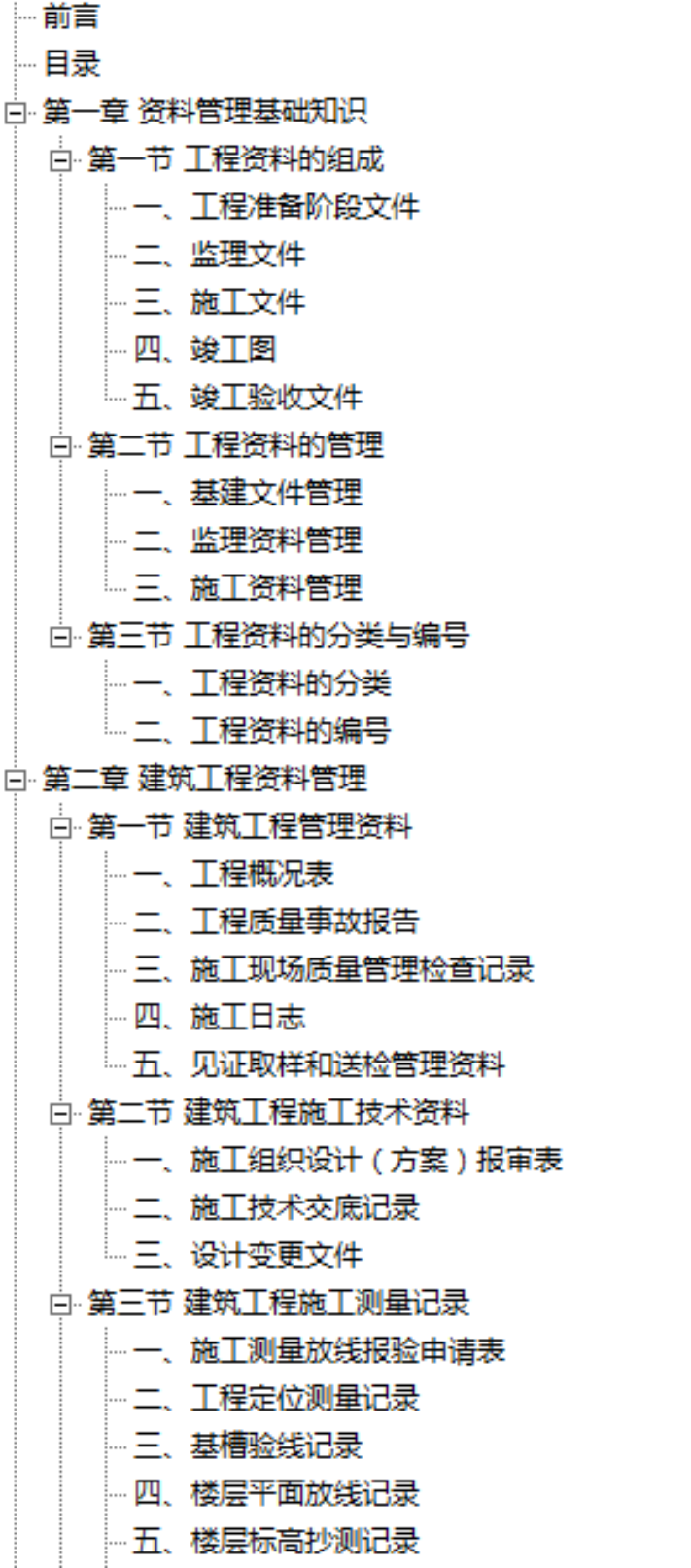 图片 2.png