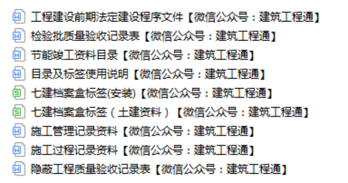 图片 2.png