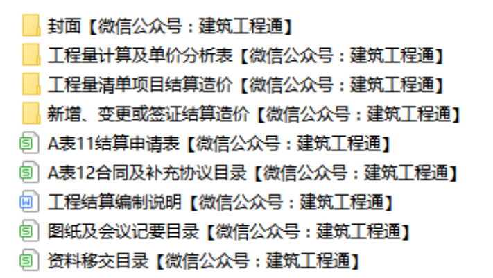 图片 1.png